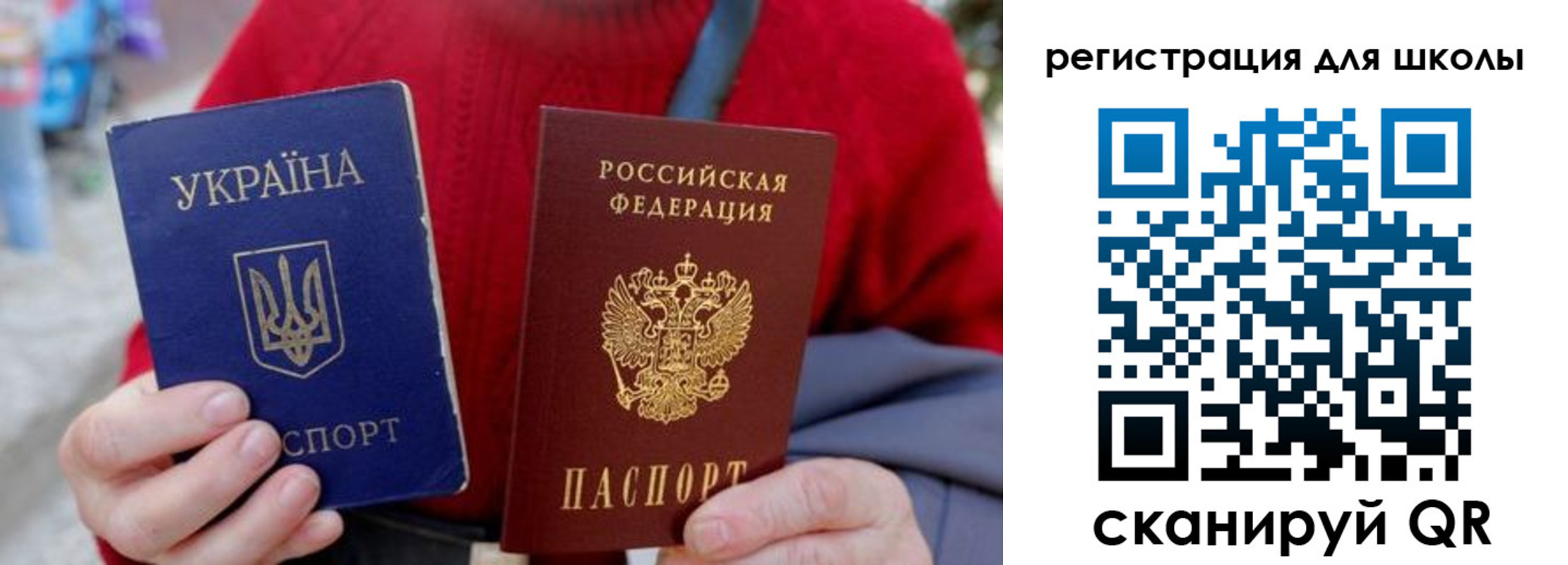 миграционный учет в Новокуйбышевске