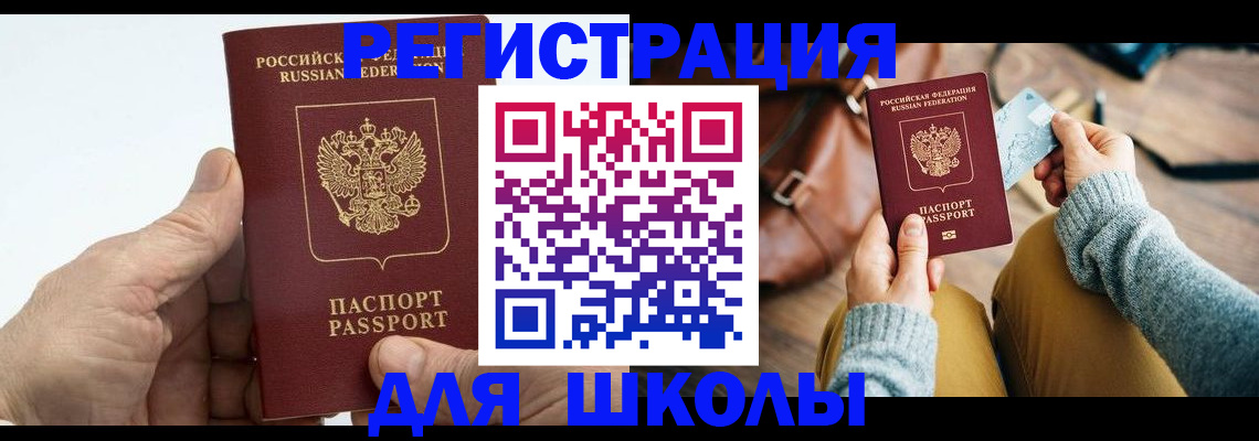 найти адрес прописки в Новокуйбышевске
