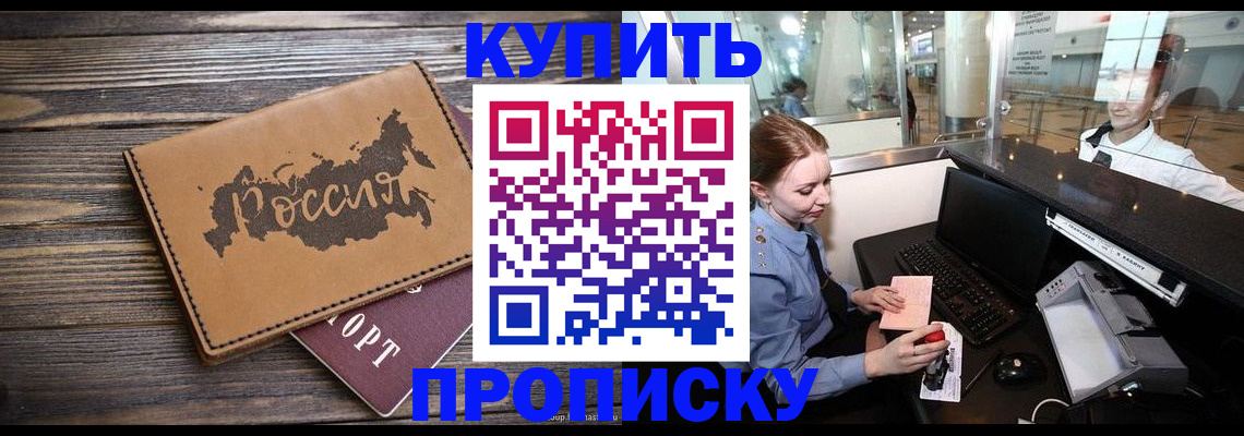 временная регистрация госуслуги в Новокуйбышевске